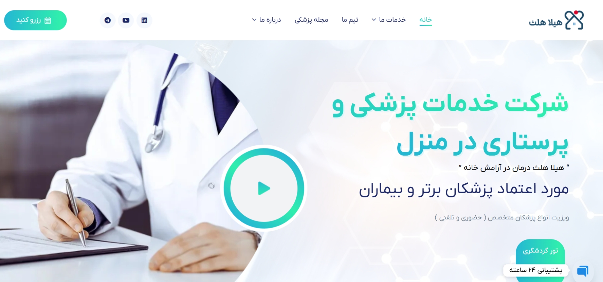 51 Dental Website