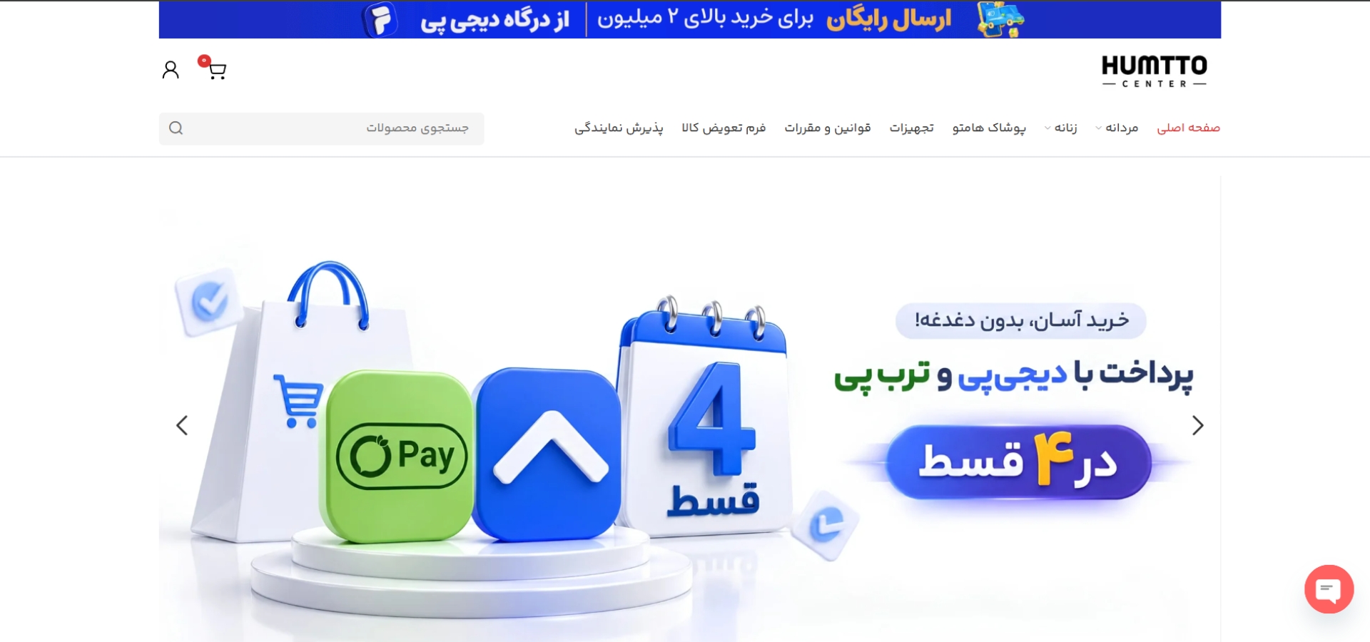 Kian Derm Website