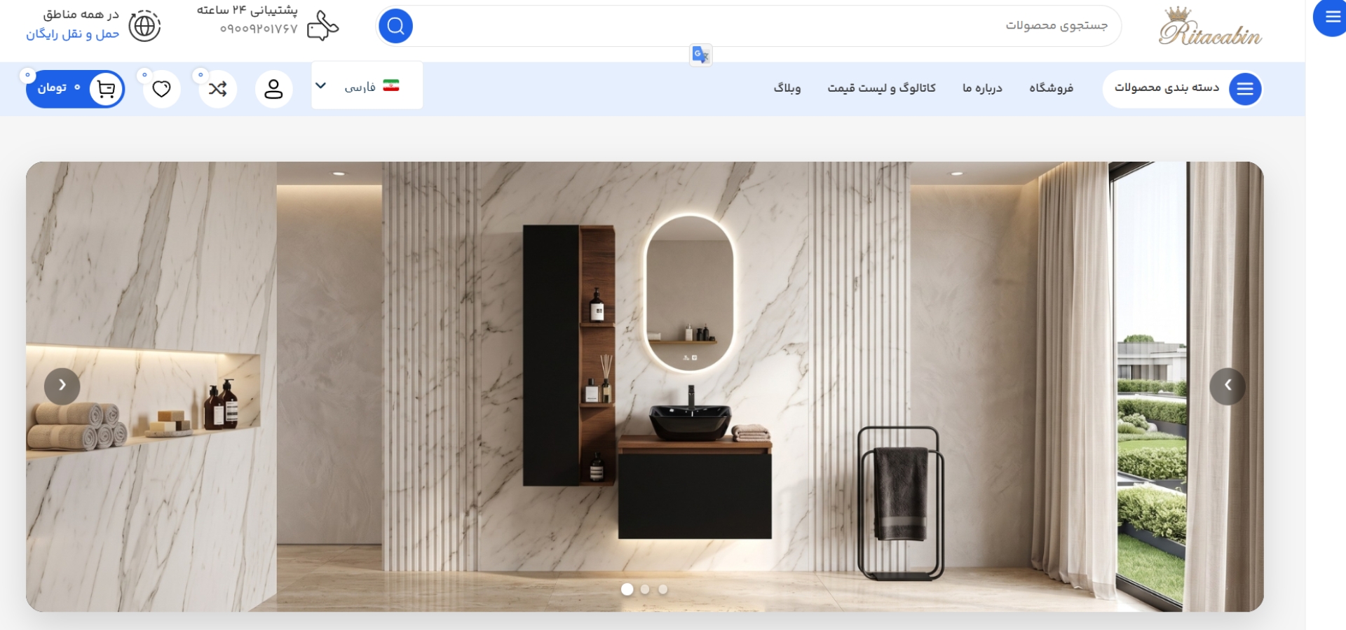 POUTx Website